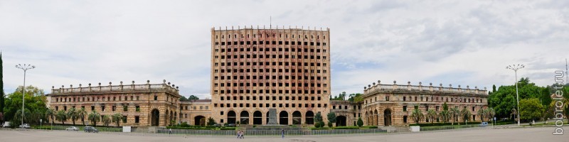 Здание парламента Абхазии, панорама.